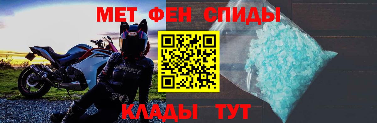 АМФ  Вход с VPN  Кисловодск  Amphetamine Розовый 
