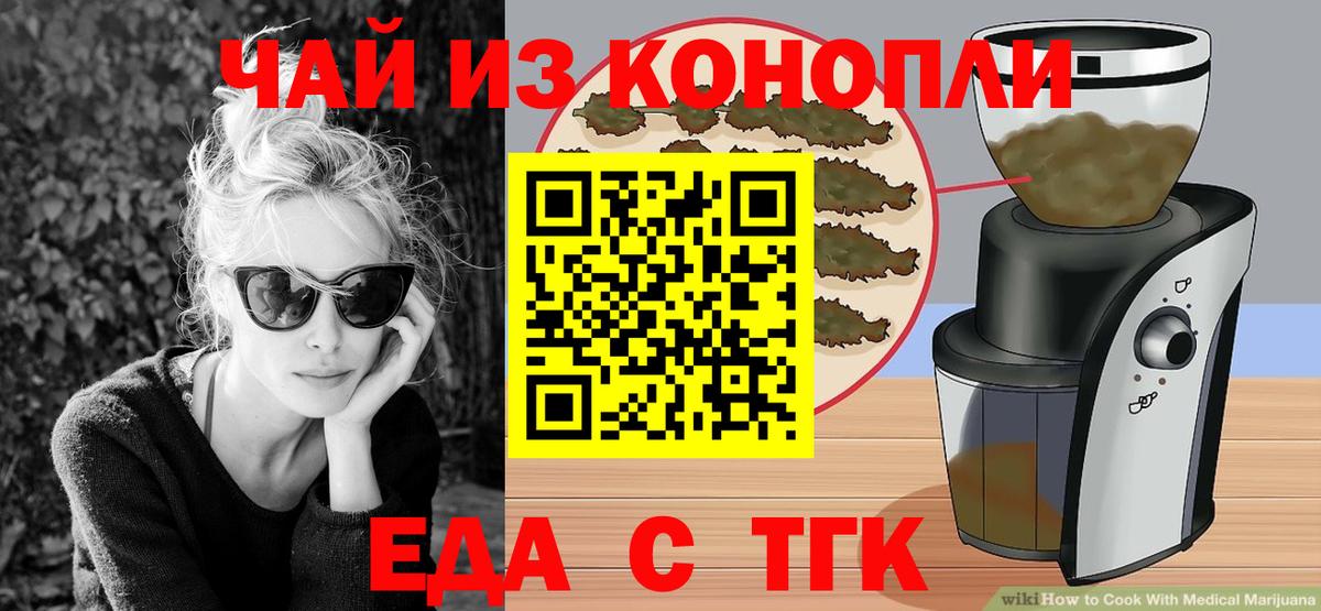 Кисловодск  Canna-Cookies марихуана  Вход с VPN 