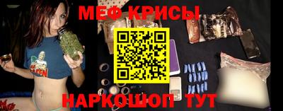 прущие крисы Кинель