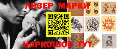 марки lsd Кимры