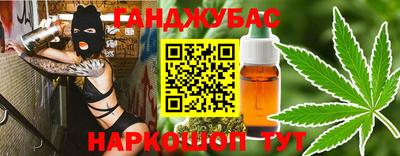 прущие крисы Кинель