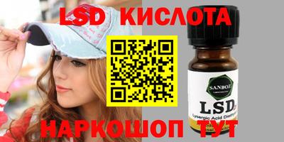 марки lsd Кимры