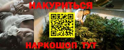 марки lsd Кимры