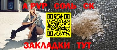 прущие крисы Кинель