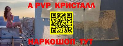 герыч Кингисепп
