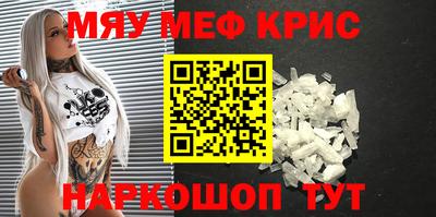прущие крисы Кинель
