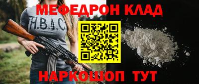 прущие крисы Кинель