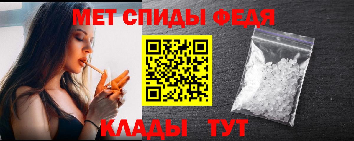 Первитин витя  Вход с VPN  Кисловодск 