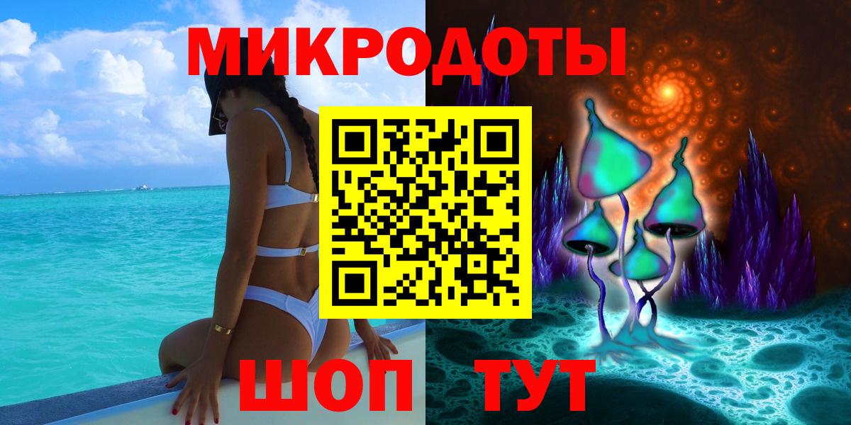 БУТИРАТ Кисловодск