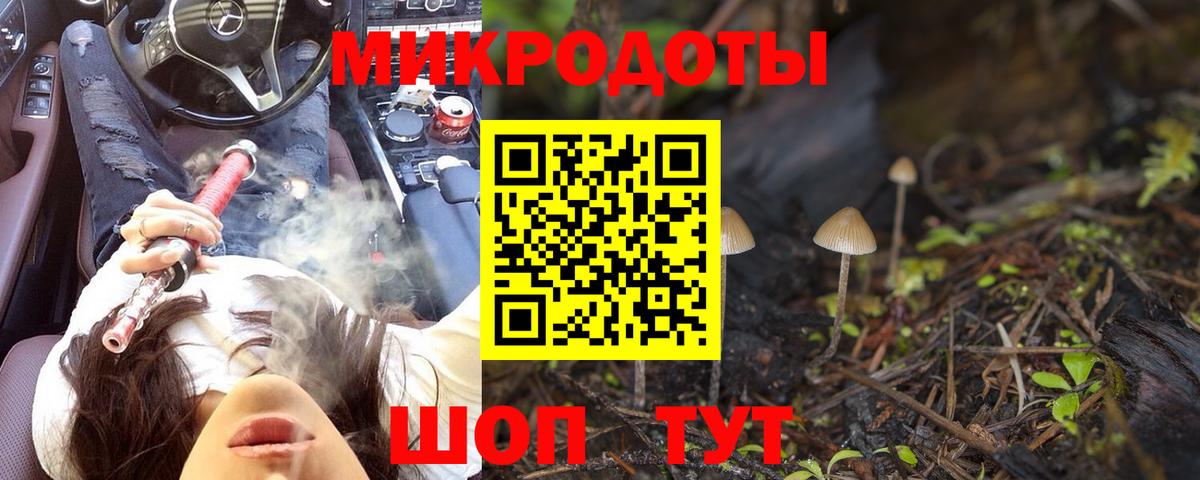 Кисловодск  ГАШ  Конопля  Мефедрон  NBOMe  Вход с VPN  МЕФ  