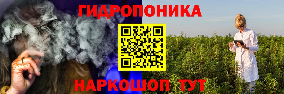 Каннабис Amnesia Кисловодск